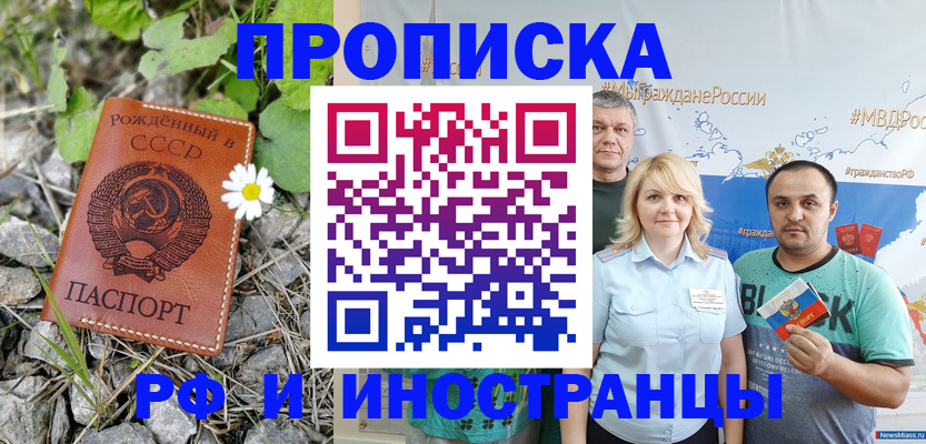 регистрация в Абдулино